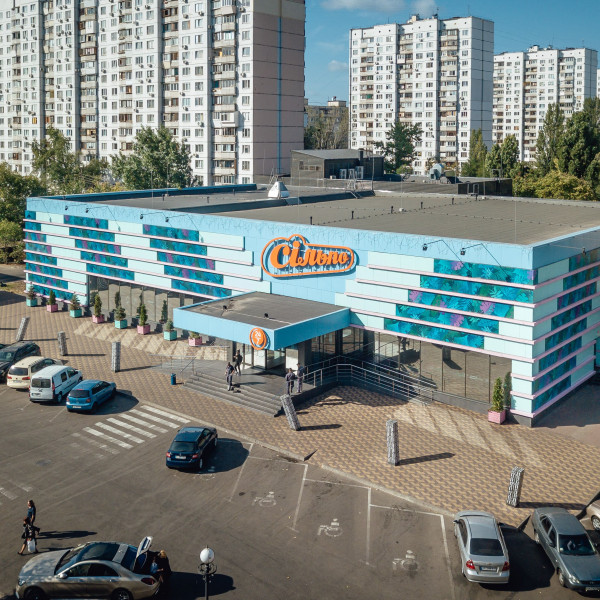 Мережа магазинів «Сільпо» в м. Київ, Героїв Сталінграда, 27 Б